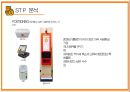글로벌 텍스 프리 23페이지