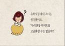 설빙 7페이지