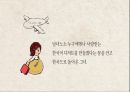 설빙 8페이지