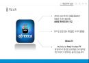 아프리카 TV 6페이지