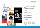 아프리카 TV 33페이지