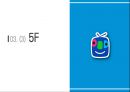 아프리카 TV 39페이지
