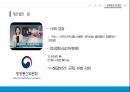아프리카 TV 44페이지