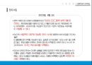 아프리카 TV 51페이지