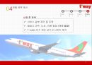 티웨이 항공 기업분석 및 전략 53페이지