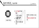 패션 썬글라스 전문기업 젠틀몬스터 11페이지