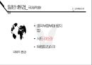 패션 썬글라스 전문기업 젠틀몬스터 12페이지