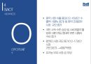 매일유업 마케팅전략 49페이지