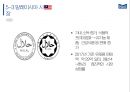 매일유업 마케팅전략 70페이지