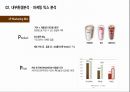 900원 아메리카노 커피 프랜차이즈 기업 - 커피만 11페이지