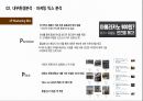 900원 아메리카노 커피 프랜차이즈 기업 - 커피만 12페이지