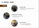 900원 아메리카노 커피 프랜차이즈 기업 - 커피만 15페이지