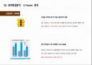 900원 아메리카노 커피 프랜차이즈 기업 - 커피만 23페이지