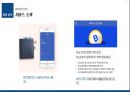 비바리퍼블리카 토스 기업분석 13페이지