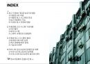 창고자동화 2페이지