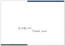 메가 부동산 개발 프로젝트 파이낸싱 사례분석 38페이지