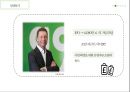 IPO 기업사례 AO월드원하이텍 11페이지