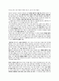 제가 한번 읽어보겠[독후감2]대리사회(김민섭 지음)나는 주체? 대리인간? 3페이지