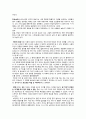 제가 한번 읽어보겠[독후감2]대리사회(김민섭 지음)나는 주체? 대리인간? 4페이지