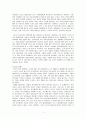 생각의좌표(홍세화) 서평 독후감 3페이지