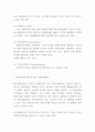 롯데시네마 기업분석과 4CSWOT분석및 롯데시네마 마케팅전략 사례분석과 향후마케팅 아이디어제시- 롯데시네마 마케팅레포트 4페이지