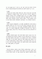 [보육학개론] 영유아의 권리와 생활속에서 영유아의 권리가 지켜지지 않는 실제 사례를 제시하고 영유아 권리의 중요성에 대해 본인의 의견을 중심으로 기술하시오 6페이지