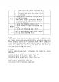 영유아가 일상생활에서 경험하는 비형식적 교육을 교사가 수학화할 수 있는 다양한 방안에 대해 자신의 생각을 서술하고 그 중 한 가지를 선택하여 구체적인 계획안을 작성해 보세요 5페이지
