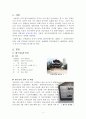 정동 답사 보고서(환구단 부민관(서울시의회) 성공회성당 배재학당 중명전 구 러시아 공사관) 3페이지
