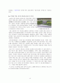 정동 답사 보고서(환구단 부민관(서울시의회) 성공회성당 배재학당 중명전 구 러시아 공사관) 10페이지
