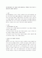 정신역동모델의 주요 개념과 최근에 경험하거나 주변에서 보게 된 방어 기제에 대한 사례를 기술하시오 2페이지