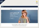 IPO 국내&해외 사례 인터파크INT WIX 12페이지