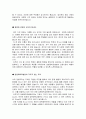 강원대병원 자소서 면접 강원대학교병원 간호사 자기소개서 3페이지