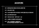 ACCOR 아코르 그룹 국제 호텔경영 3페이지