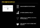 ACCOR 아코르 그룹 국제 호텔경영 47페이지
