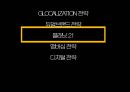 ACCOR 아코르 그룹 국제 호텔경영 72페이지