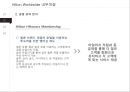 Hilton Worldwide 경영전략 21페이지