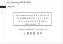Hilton Worldwide 경영전략 54페이지