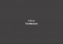 Hilton Worldwide 경영전략 64페이지