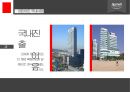 메리어트 스타우드 국제호텔 경영 18페이지