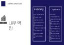 메리어트 스타우드 국제호텔 경영 31페이지