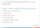 글로벌 호텔 체인 MELIA의 성장 및 경영 전략 분석 32페이지