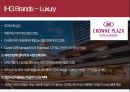 글로벌 호텔체인 인터콘티넨탈 호텔그룹(IHG 그룹) VS 하얏트 그룹(HYATT) 비교분석 13페이지