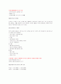 한전1차면접 90%는 여기서 나온다(송배전)-1 8페이지