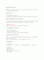 한전1차면접 90%는 여기서 나온다(송배전)-1 14페이지