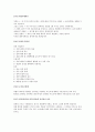 한전1차면접 90%는 여기서 나온다(송배전)-1 57페이지