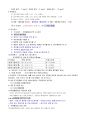 5부위험물 4페이지