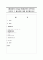 [평생교육] 오늘날 평생교육이 대두되는 이유와 그 필요성에 대해 생각해보시오 1페이지