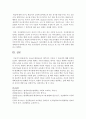 [평생교육] 오늘날 평생교육이 대두되는 이유와 그 필요성에 대해 생각해보시오 6페이지
