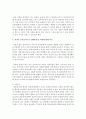 [보육교사론] 보육교사로서 갖추어야할 자질과 태도를 서술하고 자신이 보육교사가 되고자 하는 이유와 자신이 보육교사로서 수행하게 될 역할에 대해 서술하시오 5페이지
