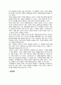 가족주기의 개념 및 단계 2페이지